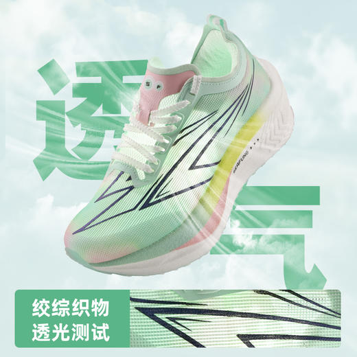 【ONOD】全掌竞速碳板专用训练跑步鞋2405P034 商品图3