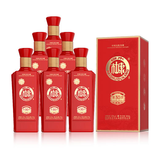 白水杜康窖酒30酒52度整箱500ml*6瓶 商品图1