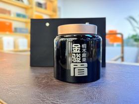 24春 [桐木麻粟]金骏眉  正山小种红茶 50克起