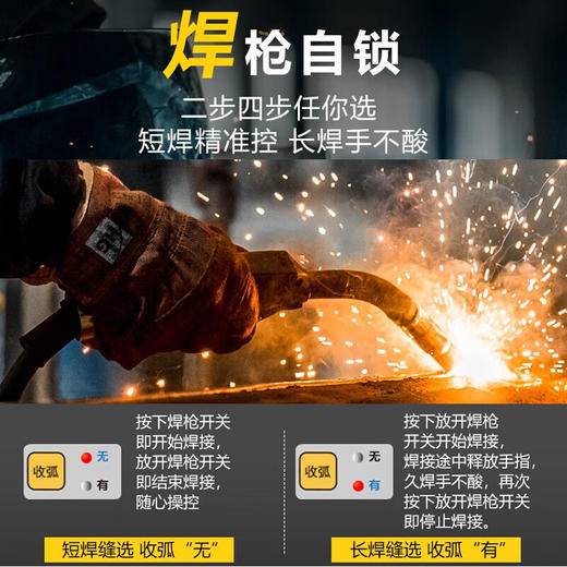 上海沪工NB-500E二保焊机380V工业级逆变分体二氧化碳气体保护焊机手工焊气保焊，适配PANA-500焊枪。 商品图3