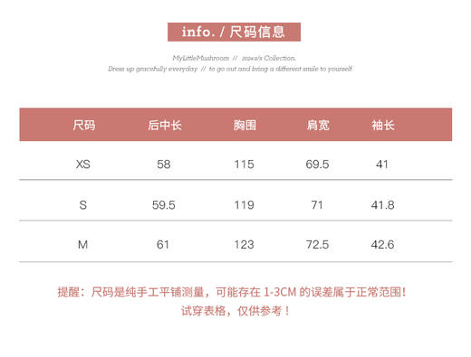 金蘑菇菇 庄生晓梦 迷蝴蝶/新中式刺绣 提花重工锦缎外套 商品图1
