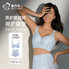 都市丽人调整型文胸加厚蕾丝美体纤塑记忆钢圈塑养护组合塑身文胸LJH1C7 商品缩略图1