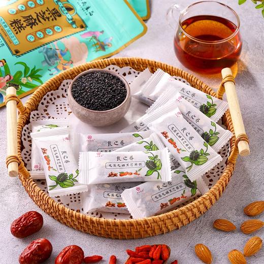 中尚素食食之养九蒸九晒黑芝麻糕  122g 商品图4