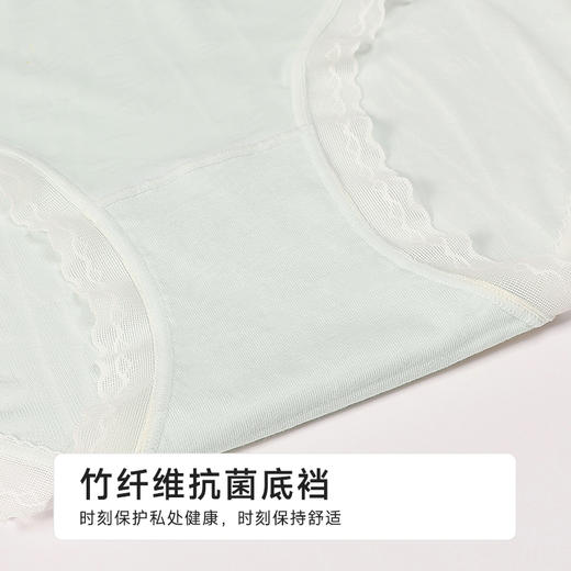 都市丽人薄透丝滑系列锦提花薄透丝滑平角裤LKH5D2 商品图7