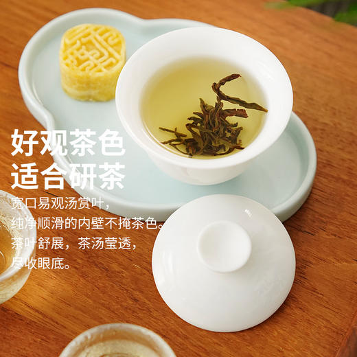 雅集茶具玉瓷盖碗100ml 商品图3