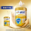 【冬日盛惠】伊利欣活金装中老年奶粉800g/罐  官方直营   焕活身体“膳”营养（新老包装随机发货） 商品缩略图2