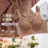 花间密语全罩杯文胸 商品缩略图0