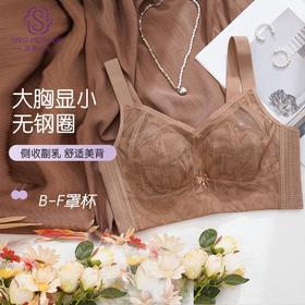 花间密语全罩杯文胸