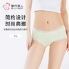 都市丽人木代尔系列高支莫代尔纤柔绵平角裤LKH5D6 商品缩略图0