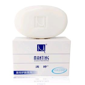 满婷清新洁净香皂100g【21003290】