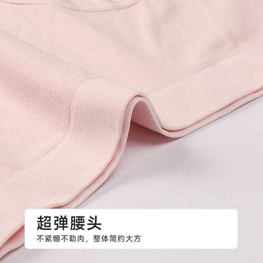 都市丽人一体美臀系列裸氨一体无缝空气裤平角裤LKH5F2 商品图5