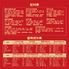 徐福记新年糖桶装420g 商品缩略图6