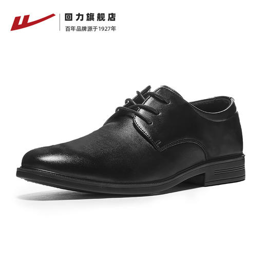 回力皮鞋男鞋新款英伦软底黑色鞋子结婚伴郎新郎商务休闲男士皮鞋WXP(WZ)-2025 商品图1
