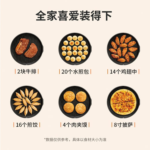 九阳电饼铛30cm JK30-GK657【分仓直发，72小时发货，周末节假日不发货】 商品图6