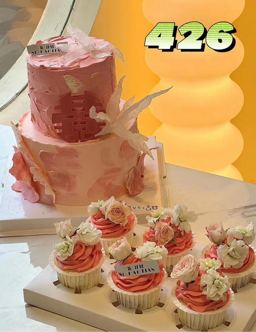 粉色系订婚组合款（六寸➕微高四寸） 商品图0