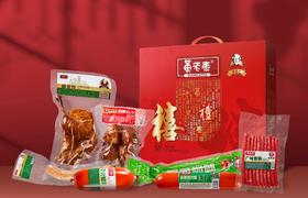 音乐广播专属：25年黄老泰新品全面升级禧运：福运礼盒 超值特惠第二盒半价，新春限时特惠中～礼重情更重！