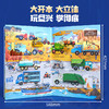 【青葫芦】超好玩的3D立体翻翻书：各种各样的交通工具 商品缩略图7