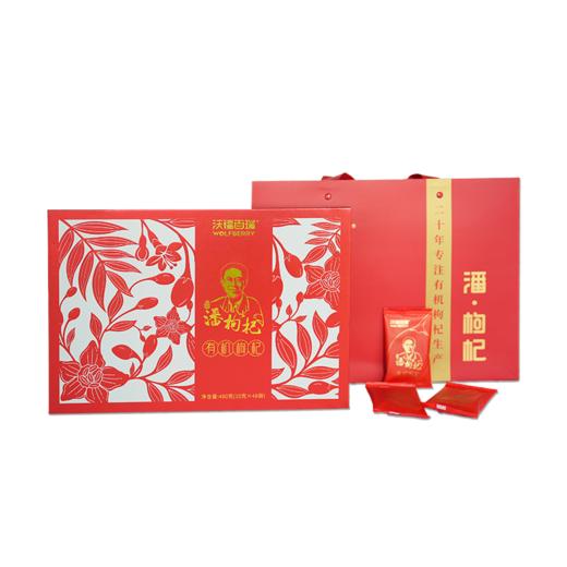 沃福潘枸杞 480g 无农残枸杞 商品图1