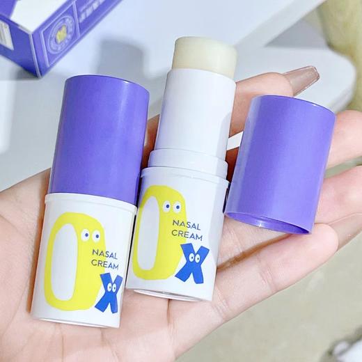 「9.9到手！买2送1」舒爽宝宝清凉舒缓保湿婴儿精油居家日用护鼻膏成人儿童鼻塞 商品图1