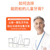 ELMEX艾美适专效防蛀0-6岁幼儿牙膏50ml 商品缩略图6