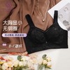 花间密语全罩杯文胸 商品缩略图2