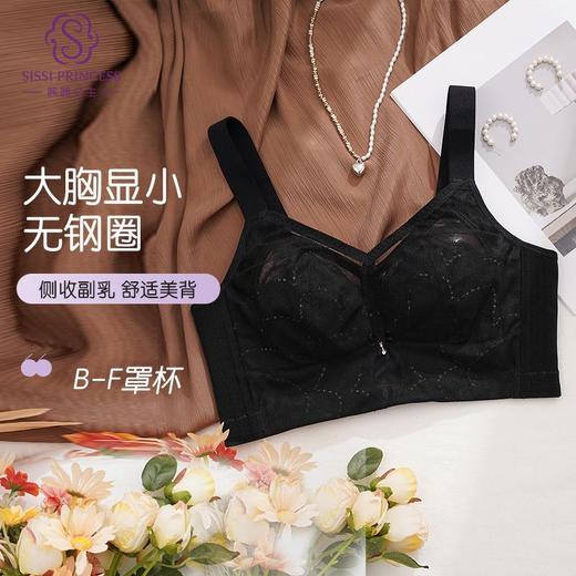 花间密语全罩杯文胸 商品图2