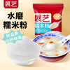 展艺 水磨糯米粉 年糕热奶宝雪媚娘元宵汤圆糍粑糯米面包烘焙原料500g /粮油调味 /烘焙原料 /烘焙粉 商品缩略图6