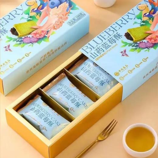 中尚素食山药蓝莓酥  198g 商品图7