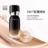 卡姿兰精粹持妆粉底液30g 商品缩略图0