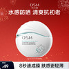 【水感防晒】欧诗漫特护水感防晒50ml 商品缩略图2