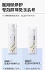 绽媄娅 皮肤屏障修复水乳 商品缩略图2