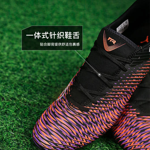 小李子PUMA/彪马FUTURE 8 PLAY MG入门FUTURE 8 MG足球鞋108376 01 商品图3