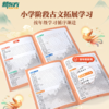 【新东方】小学生必背小古文100篇 : 四步巧学 商品缩略图2