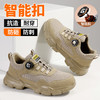 2025新款四季款劳保鞋防砸防刺穿欧标钢包头凯夫拉底橡塑底卡其低帮安全鞋 商品缩略图1