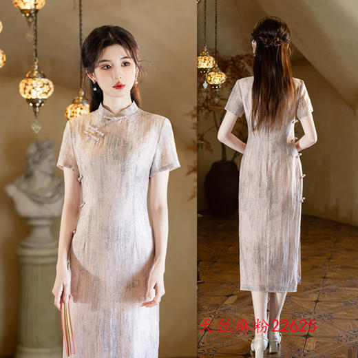 GX天丝麻春夏新款2025长款双层短袖国风中式少女款日常旗袍 商品图1