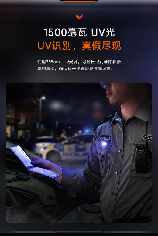 Fenix菲尼克斯SW05R紫外光钥匙扣手电Type-c充电口EDC日常家用便携强光高亮手电筒 商品图3