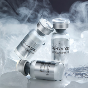  手慢无​！最后一波库存，119元抢3盒华熙生物润熙泉精华液​，赠开瓶器！ 