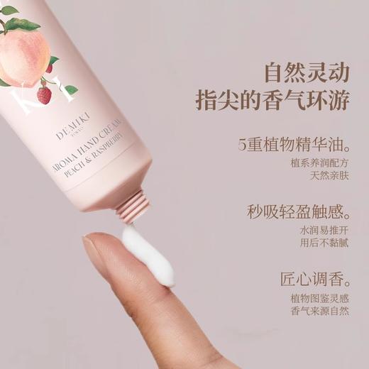 【153元会员福利】DEMIKI手霜礼盒 商品图3