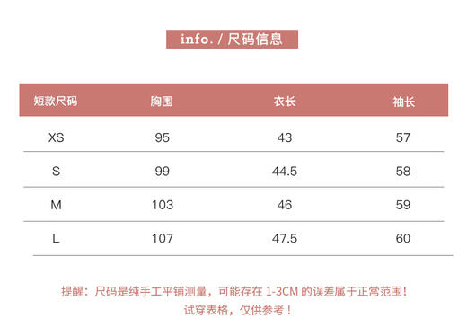 金蘑菇菇 青山远黛 近水含烟/新中式拼色锦缎 盘扣刺绣外套 商品图4