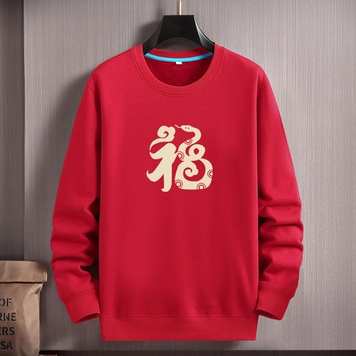 【不加绒】【常规毛圈款链接】【新款DAL】大依优型大码新年主题款大红圆领卫衣加肥加大宽松大码男装休闲潮牌蛇年 商品图0