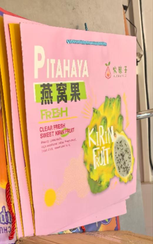 燕窝果礼盒 商品图0