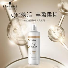 施华蔻专业保丽时光焕彩润发素1000ml