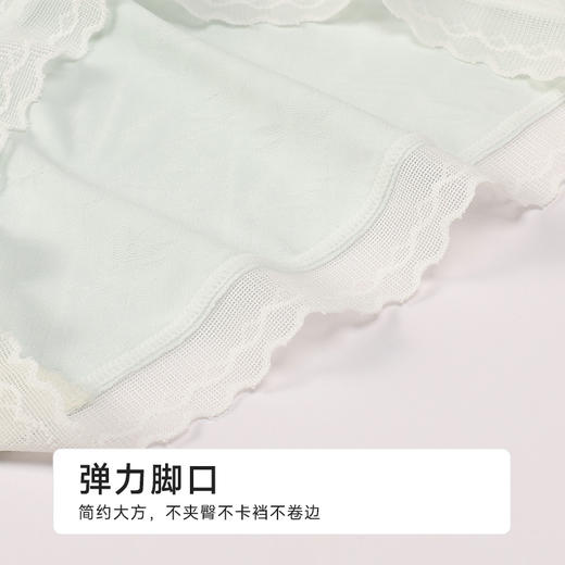 都市丽人薄透丝滑系列锦提花薄透丝滑平角裤LKH5D2 商品图5