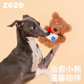 zeze小熊尼克响纸宠物玩具-B