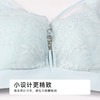 都市丽人调整型文胸超薄蕾丝舒软挺塑无钢圈塑身文胸LJH2B3 商品缩略图4