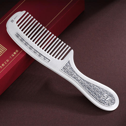 子佩集S999银【福生缘起】梳子纯银【ZXFSZ002】原创作品2501 商品图4