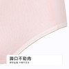 都市丽人短涤提花宽版包覆平角裤LKH5A2 商品缩略图2