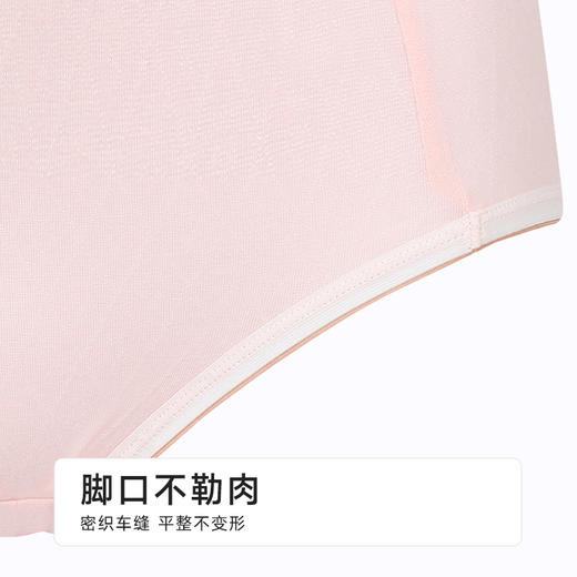 都市丽人短涤提花宽版包覆平角裤LKH5A2 商品图2