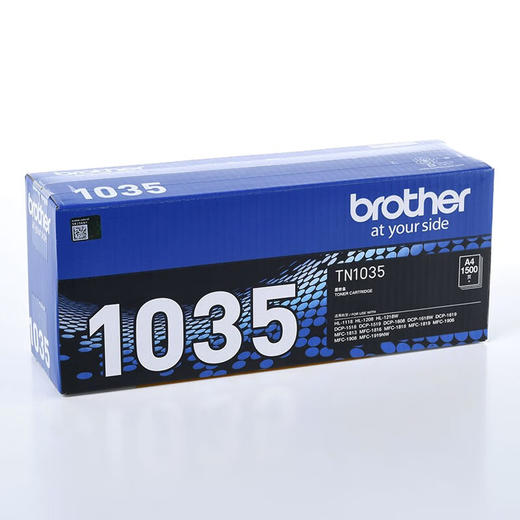 【DZ】DCP-1608兄弟-原装粉盒TN1035 商品图1