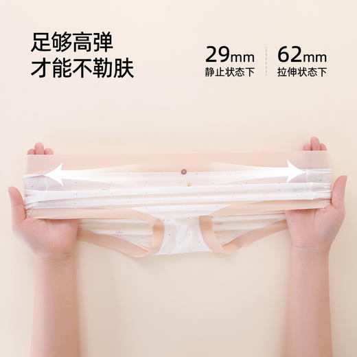 【3条装】熳洁儿 莫代尔女士内裤中腰撞色含桑蚕丝包臀25262103 商品图7